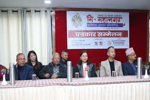 आगामी जेठमा मिस्टर महानगर शारीरिक सुगठन हुने